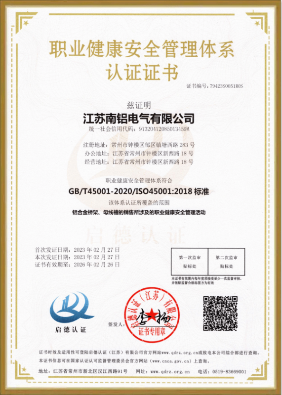 資質(zhì)證書